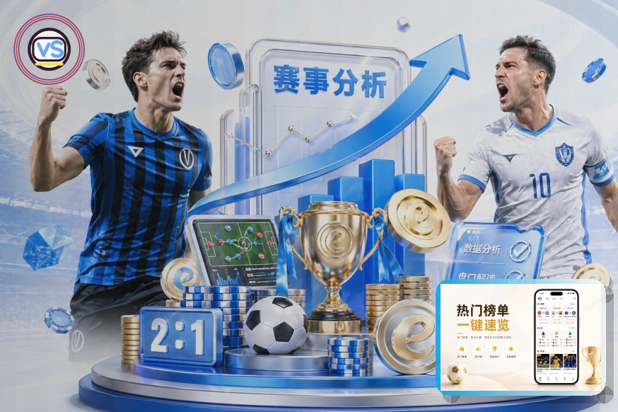 2026美加墨世界杯赛程与球队资料首屏主图