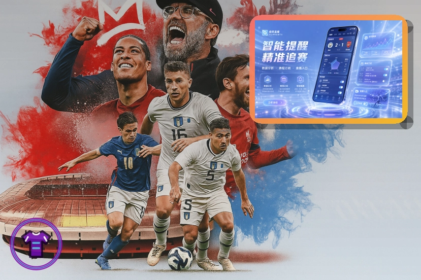 2026美加墨世界杯世界级专业比赛场馆外景